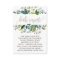 Foliage Book Request Invitation Insert