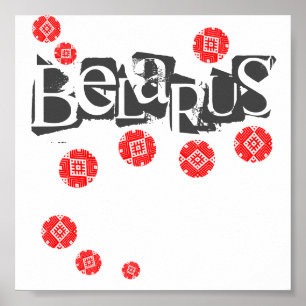 Folk Pattern Вышиванка Belarus Беларусь Poster