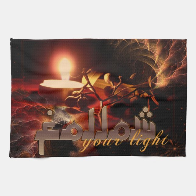 Follow Your Light Inspirational Cotton Tea Towel (Horizontal)