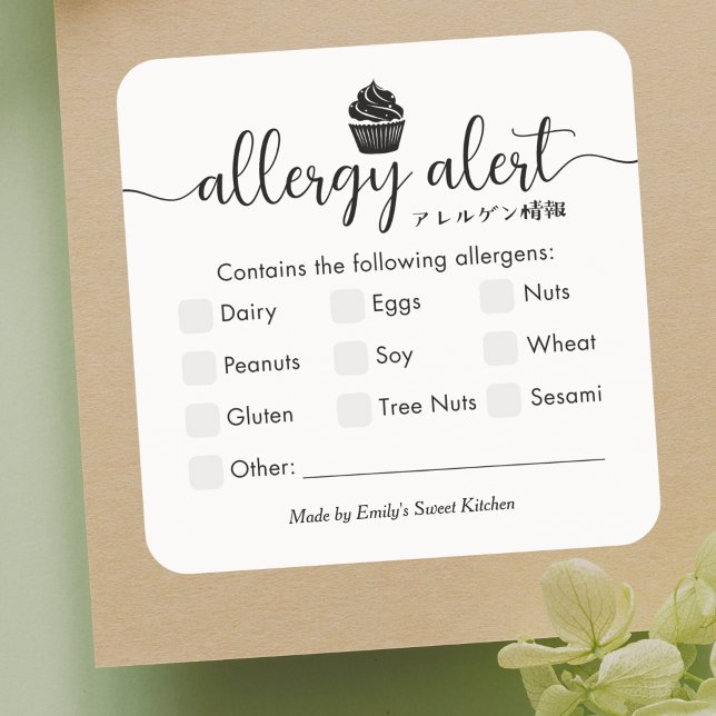 Food Allergy Alert Minimalist Simple Cupcake Square Sticker (Creator Uploaded)