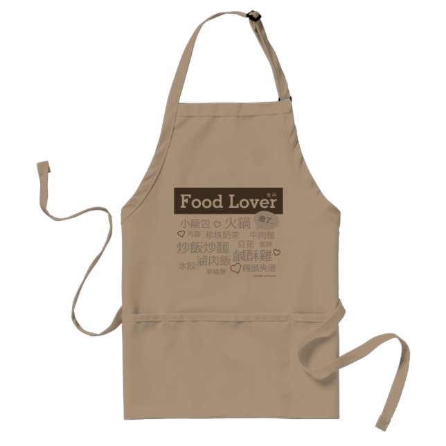 Food Lover Apron (Front)