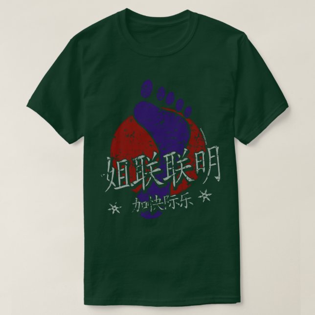 Foot Clan T-Shirt (Design Front)
