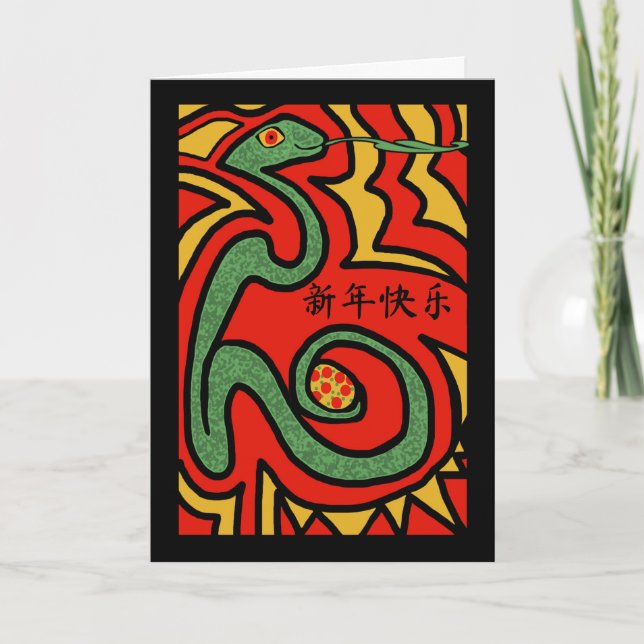 For Anyone Chinese New Year of the Snake Card (Front)