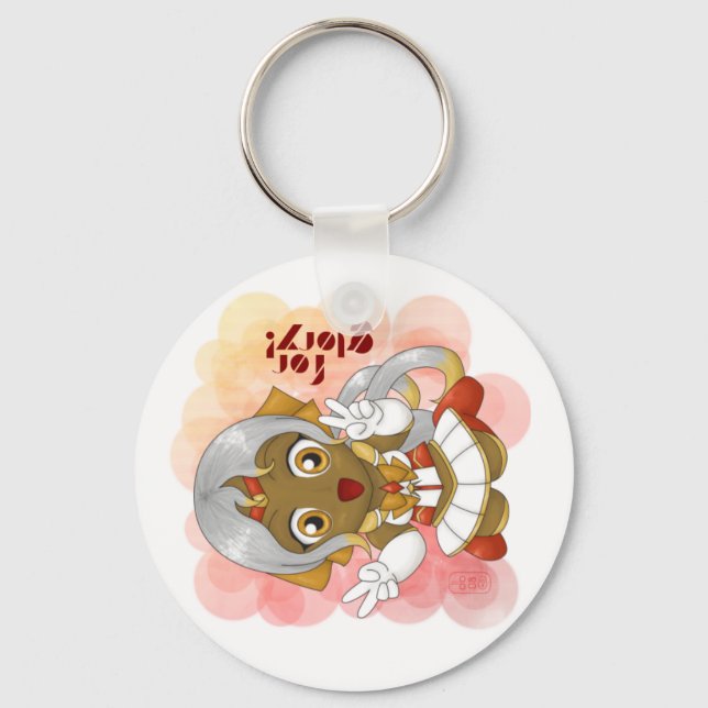 For Glory! Key Ring (Front)