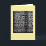 For  granddaughter, Wordsearch birthday card<br><div class="desc">A funny birthday card with a word-search grid. A wordsearch birthday card for a granddaughter. Let them solve the word search to find the Happy Birthday message. A card for the puzzler with a sense of humour. See the whole range of relationships in my store.</div>