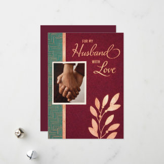 For My Husband With Love | Elegant Burgundy Gift Holiday Card