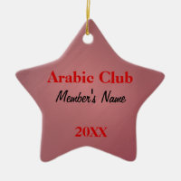 Foreign Language Club Award or