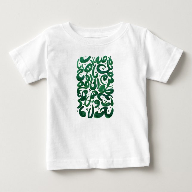Forest Baby T-Shirt (Front)