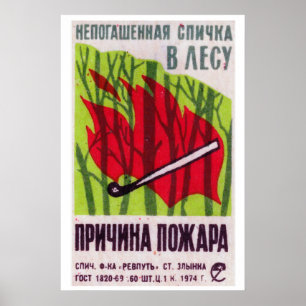 Forest Fire Matchbox Art Print, Russian Vintage Poster