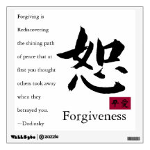 Forgiveness 1