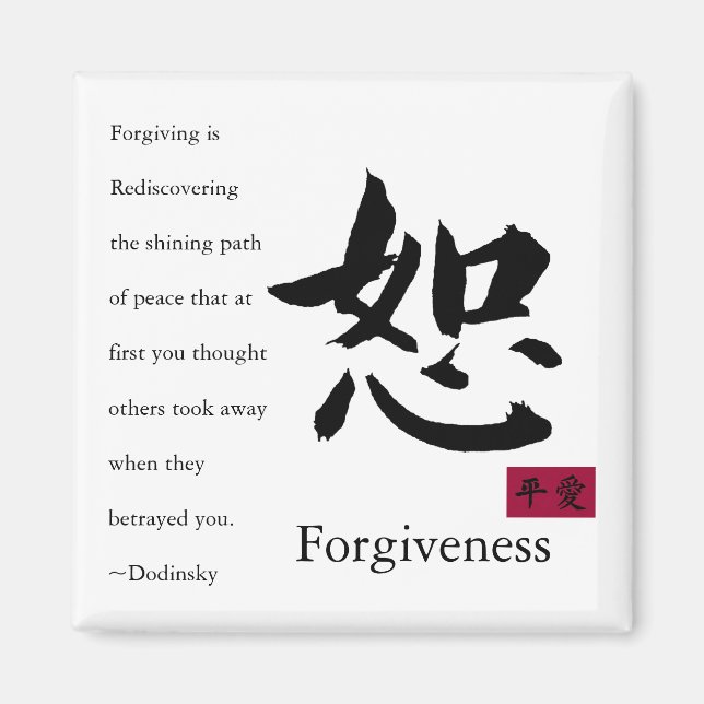 Forgiveness 1 magnet (Front)