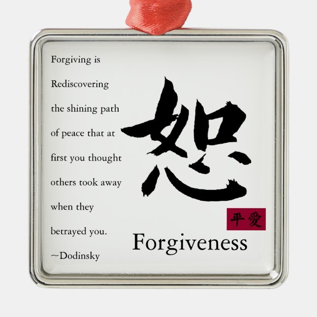 Forgiveness 1 metal tree decoration (Front)