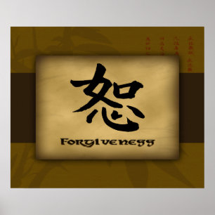 Forgiveness Chinese Poster