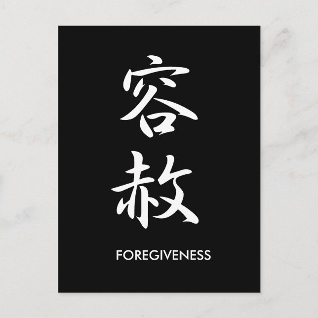 Forgiveness - Yousha Postcard (Front)