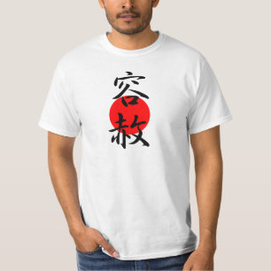 Forgiveness - Yousha T-Shirt