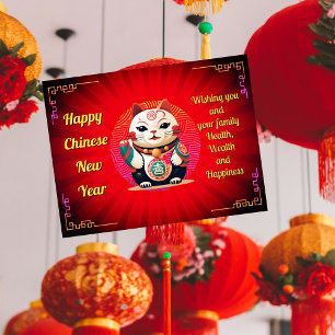 Fortune Cat Chinese New Year Holiday Postcard