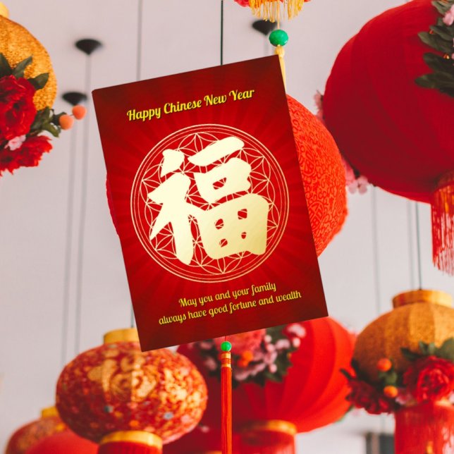 Fortune Chinese New Year Foil Holiday Card (Creator Uploaded)