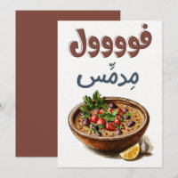 Foul Medames فول مدمس اكل صحي تغميس