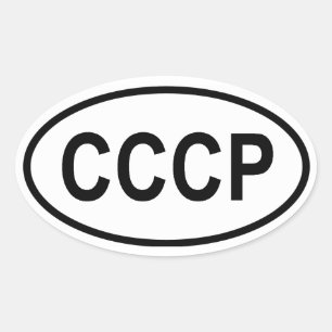 FOUR "CCCP" OVAL STICKER