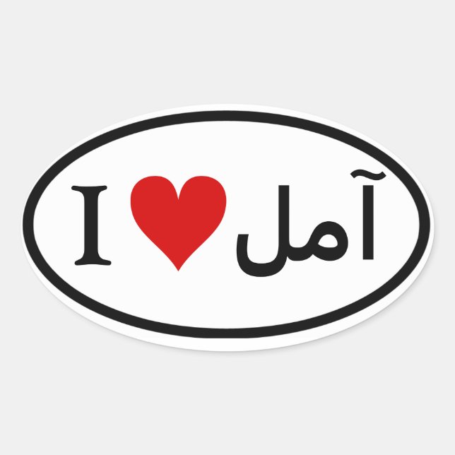 FOUR I [Heart] Amol Oval Sticker (Front)