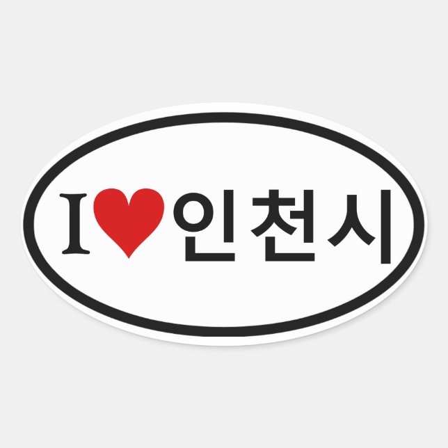 FOUR I [Heart] Incheon Oval Sticker (Front)