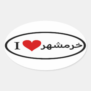 FOUR I [Heart] Khorramshahr Oval Sticker