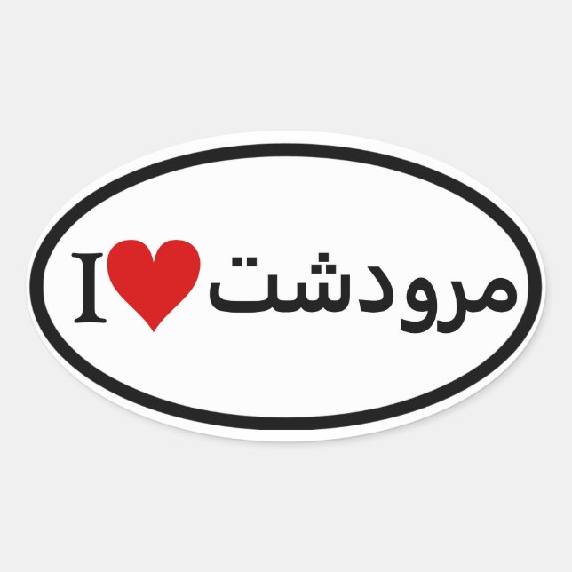 FOUR I [Heart] Marvdasht Oval Sticker (Front)