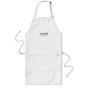 Four-Word Idiom One Point Long Apron