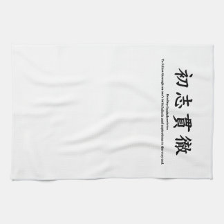Four-Word Phrase One Point Tea Towel