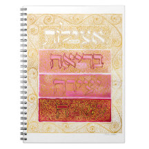 Four Worlds Notebook