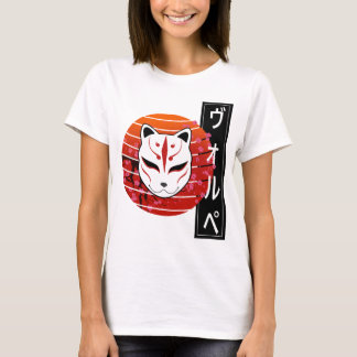fox mask T-Shirt