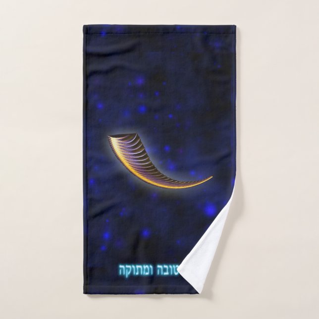 Fractal Shofar - Rosh Hashanah Hand Towel (Hand Towel)