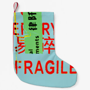 FRAGILE Markings - COOL Torn PeelingPaint Small Christmas Stocking