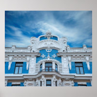 Fragment of Art Nouveau style (Jugenstil). The arc