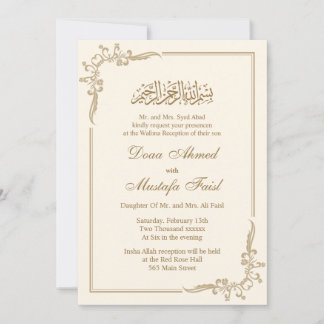 Fragrant Islamic Marriage Cards