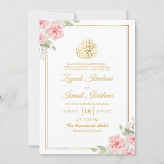 Frame Gold Leaves Floral Islamic Muslim Wedding Invitation