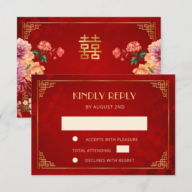  Frame Peony Chinese Wedding  RSVP Card (Front/Back)