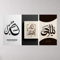 Frame TV Islamic