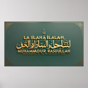Frame TV Islamic Poster