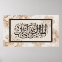 Frame TV Islamic