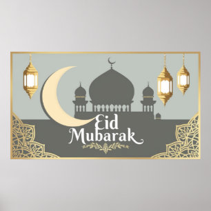 Frame TV Islamic Poster