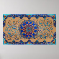 Frame TV Islamic