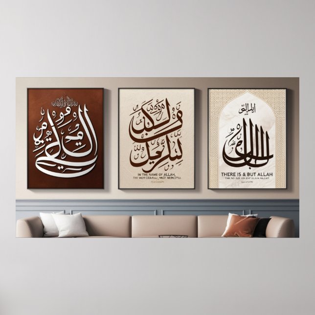 Frame TV Islamic Poster (Front)