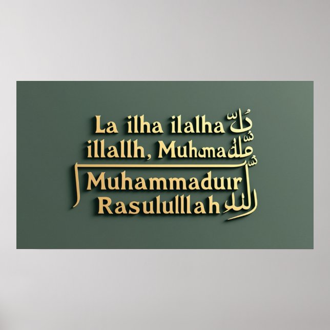Frame TV Islamic Poster (Front)