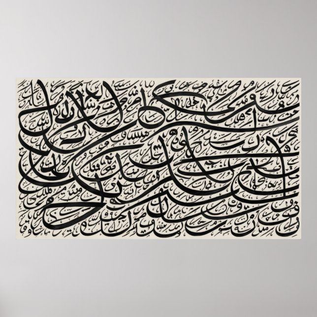 Frame TV Islamic Poster (Front)