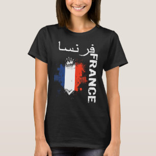 France in Arabic for French football fans T-Shirt