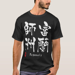Francois T-Shirt