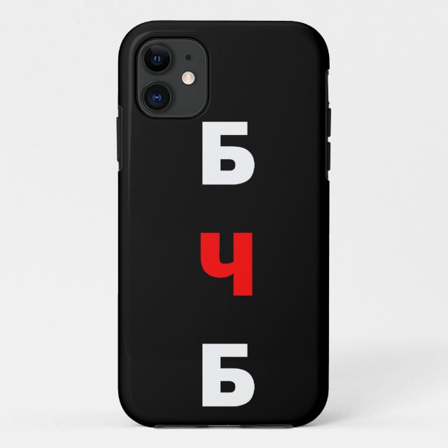Free Belarus, бчб  Case-Mate iPhone Case (Back)
