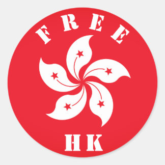 Free HK Classic Round Sticker