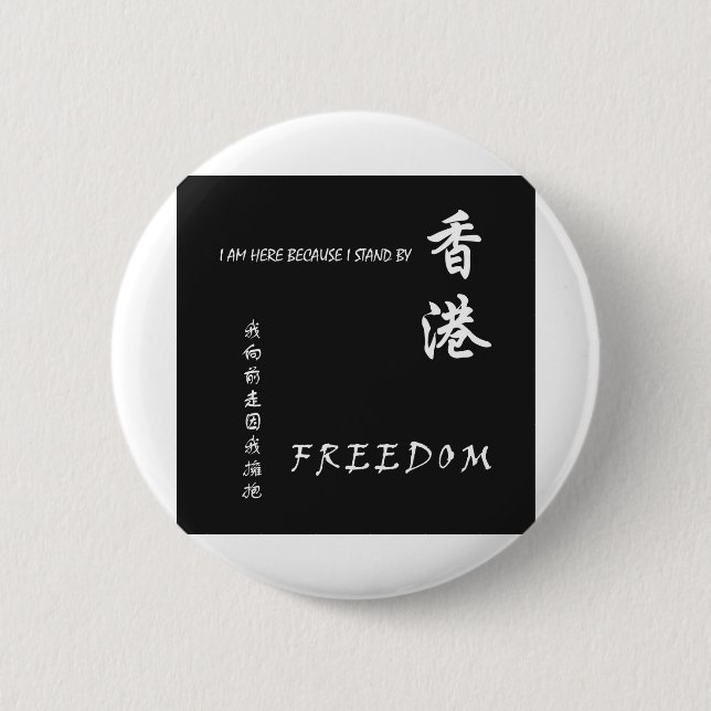 Free Hong Kong 6 Cm Round Badge (Front)